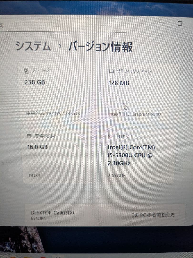 Windowsノート本体 TOSHIBA Portege R634 Core i5 16GB