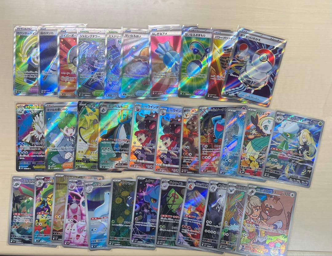 あ*ケ様 （アド確）ポケモンカード　まとめ売り