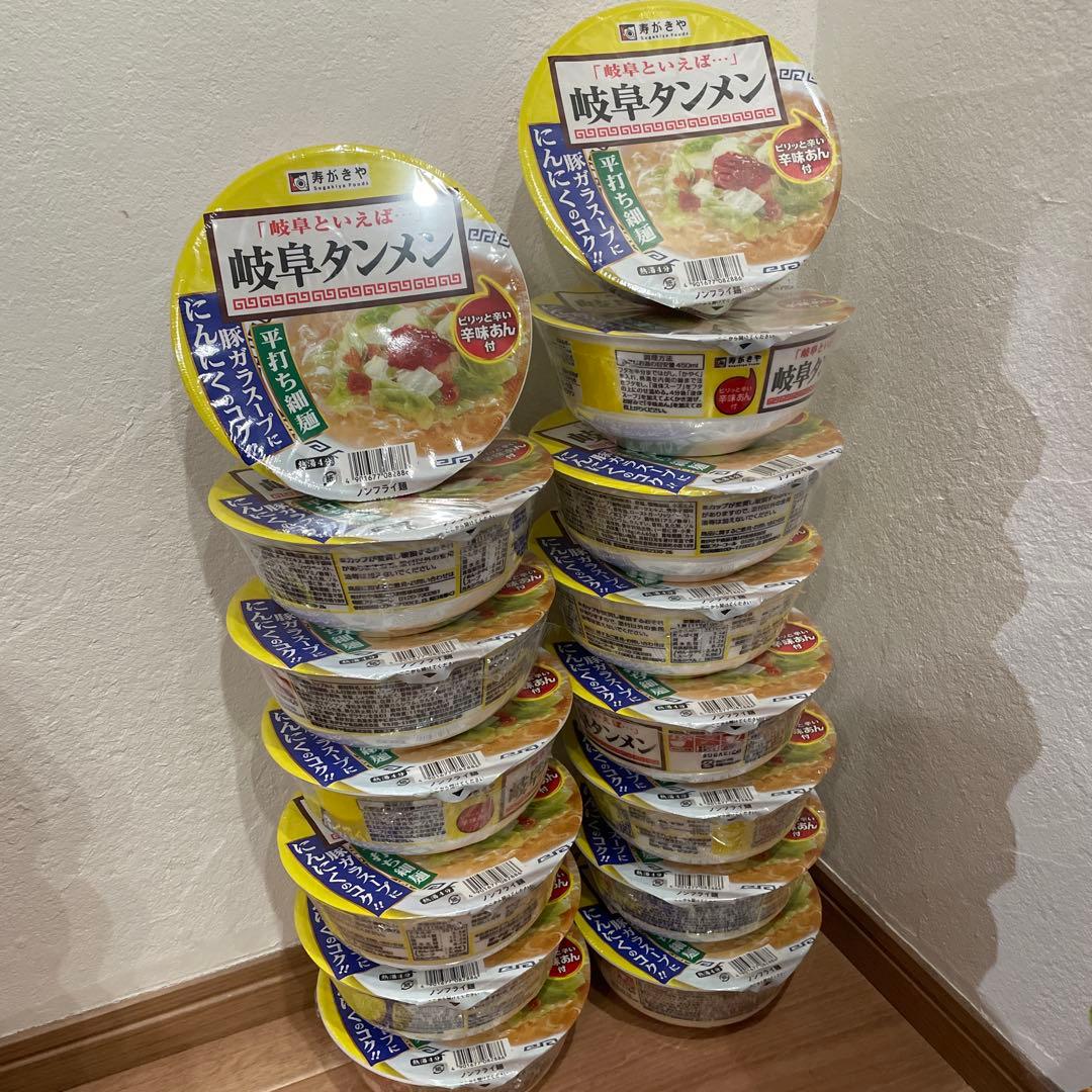 カップ麺まとめ売り⭐️