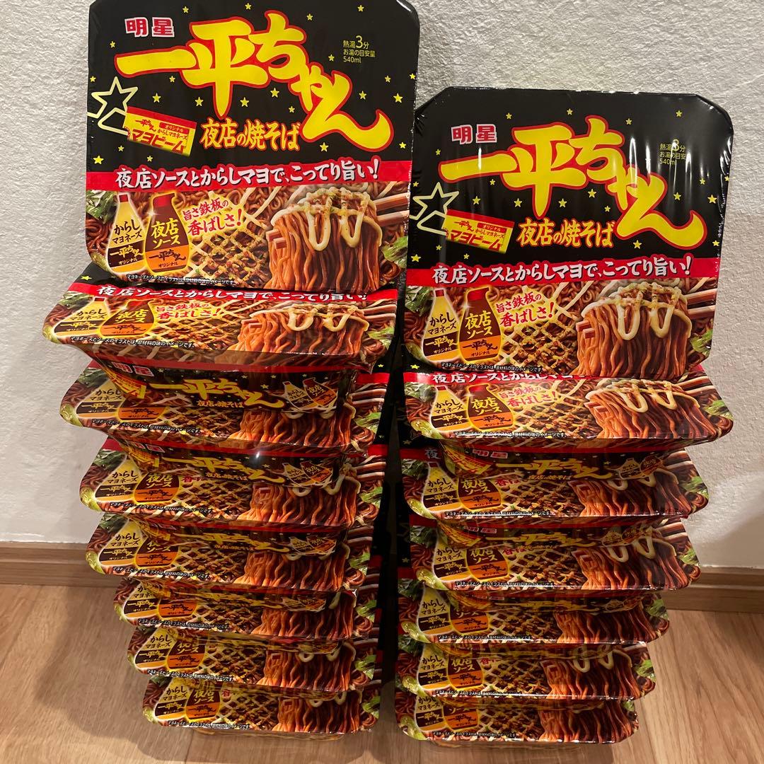 カップ麺まとめ売り⭐️