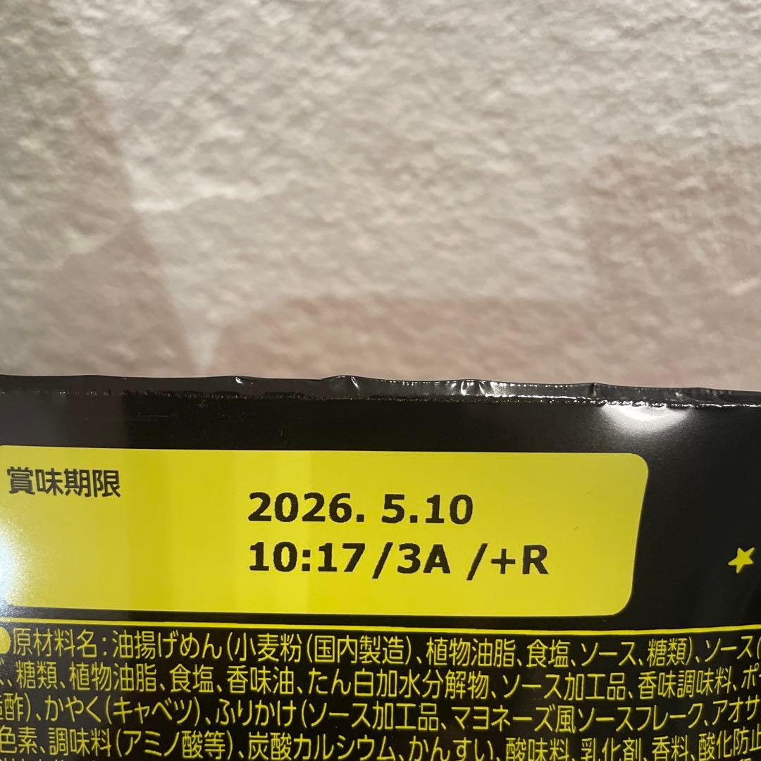 カップ麺まとめ売り⭐️