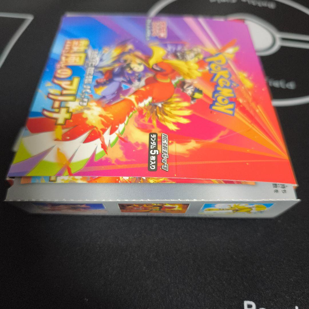 ポケモンカードゲーム 熱風のアリーナ 1BOX