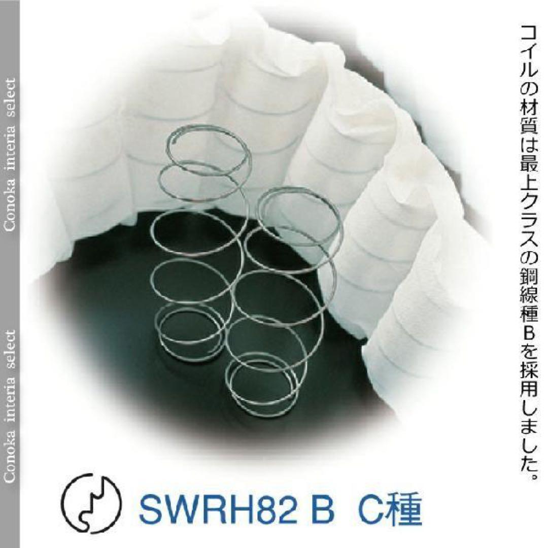 【限定出品5月15日まで】サータ 36 アニバーサリー ＤＸ セミダブル SD