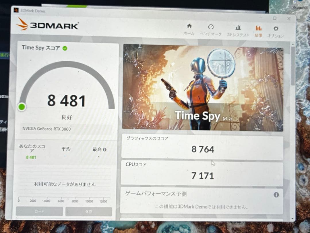 グラフィックボード・グラボ・ビデオカード ZOTAC RTX 3060 12GB