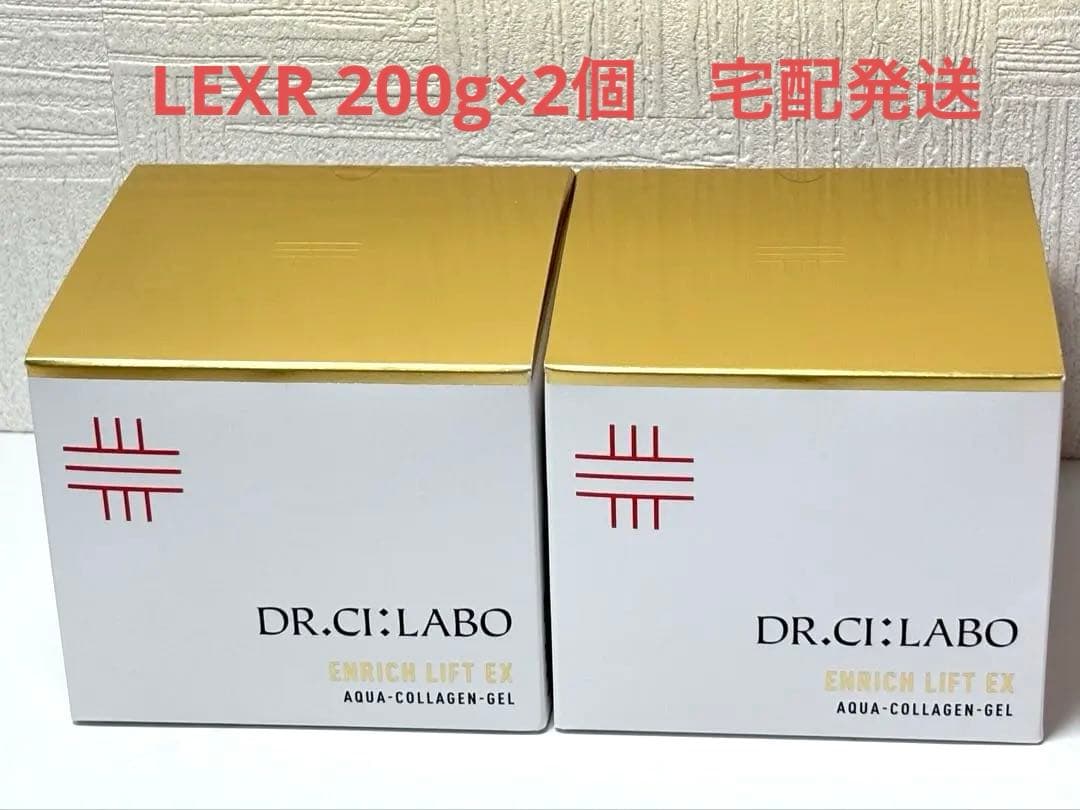 ドクターシーラボ アクアコラーゲンゲル エンリッチリフトLEXR 200g 新品
