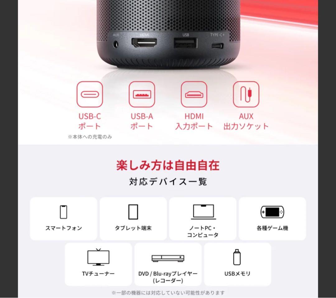 【極美品】NebulaCapsule3プロジェクター＋別売スタンド