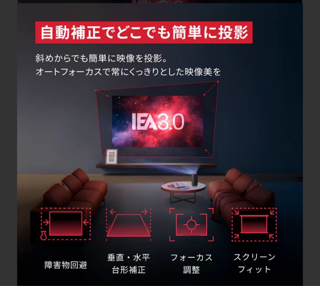 【極美品】NebulaCapsule3プロジェクター＋別売スタンド