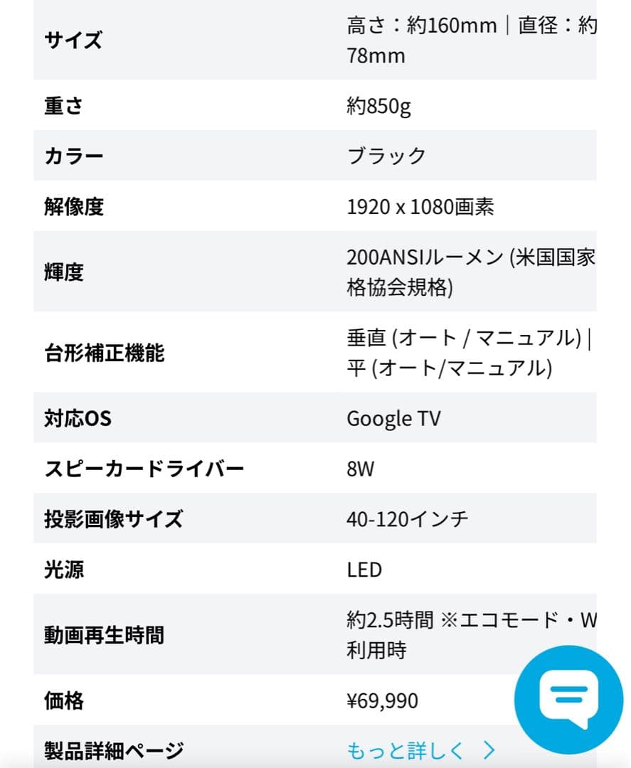 【極美品】NebulaCapsule3プロジェクター＋別売スタンド