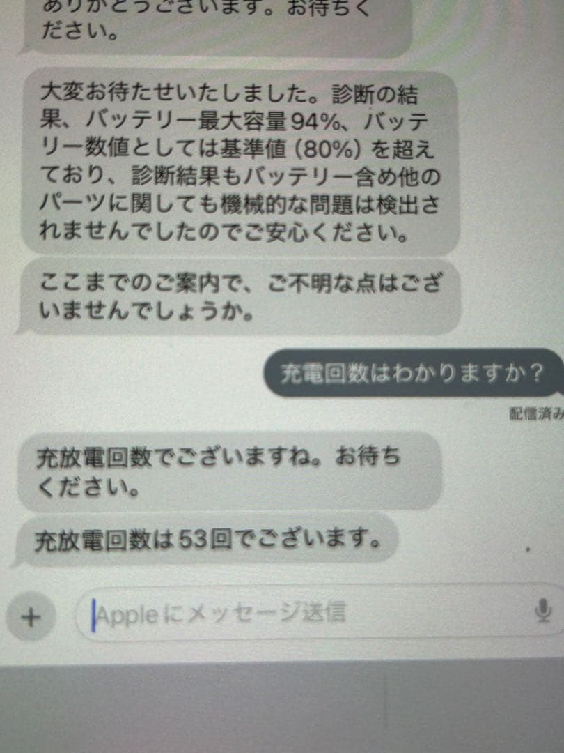 iPad mini (第６世代) Cellular 64GB スターライト