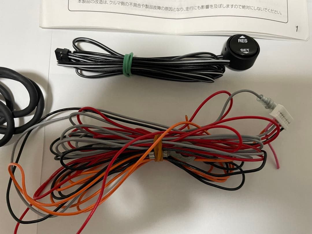 pivot 3-drive・REMOTEスロコン&オートクルーズ 専用ハーネス付