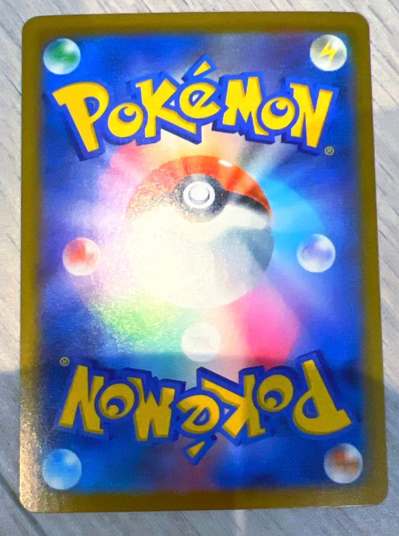 し*ー様 リーリエの決心 SAR 091/063