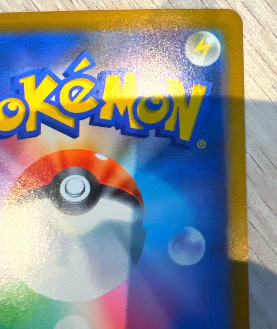 し*ー様 リーリエの決心 SAR 091/063