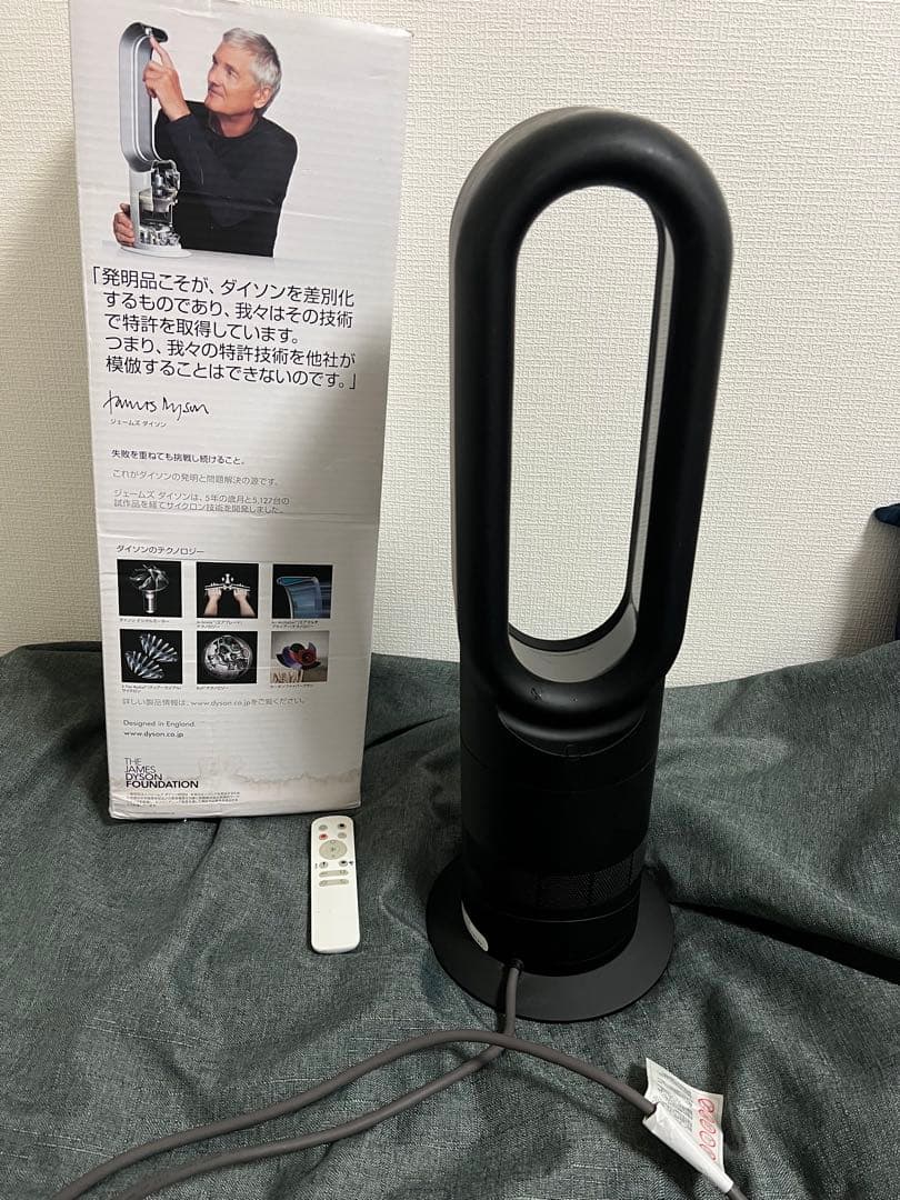 ダイソンdyson AM09 セラミックファンヒーター ホット&クール リモコン