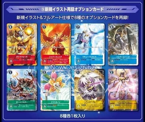 【デジモンカードゲーム】 テイマーズエヴォリューションボックス　未開封 2セット