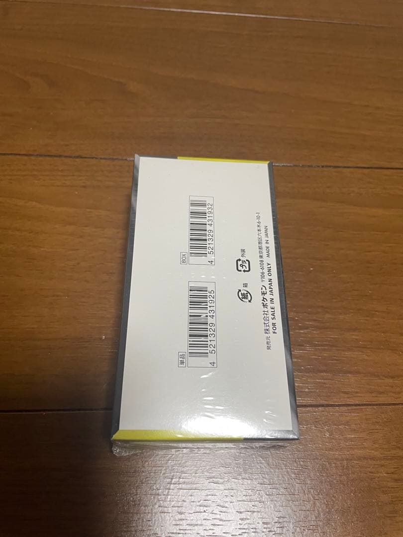 ポケモンカードハイクラスパックMEGAドリームEX シュリンク付き1BOX