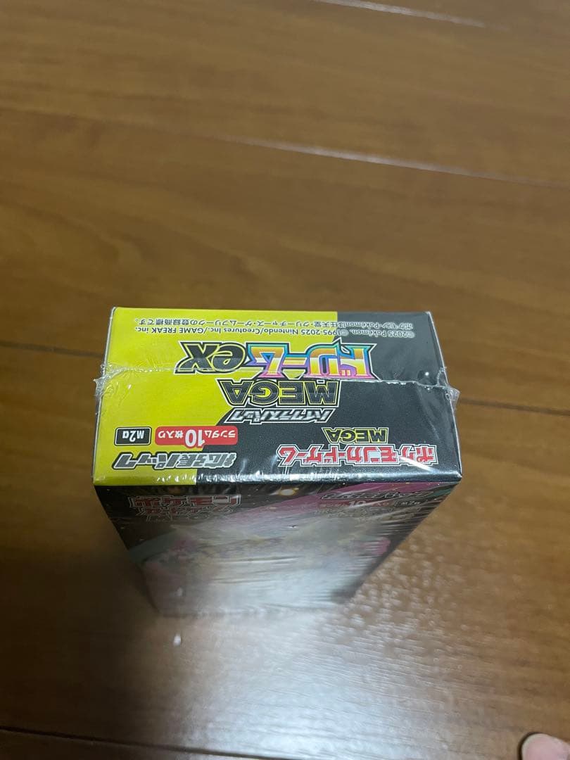 ポケモンカードハイクラスパックMEGAドリームEX シュリンク付き1BOX
