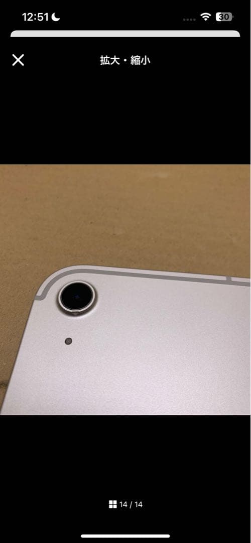 訳あり　iPad 第10世代　Wi-Fi + Cellular 64GB