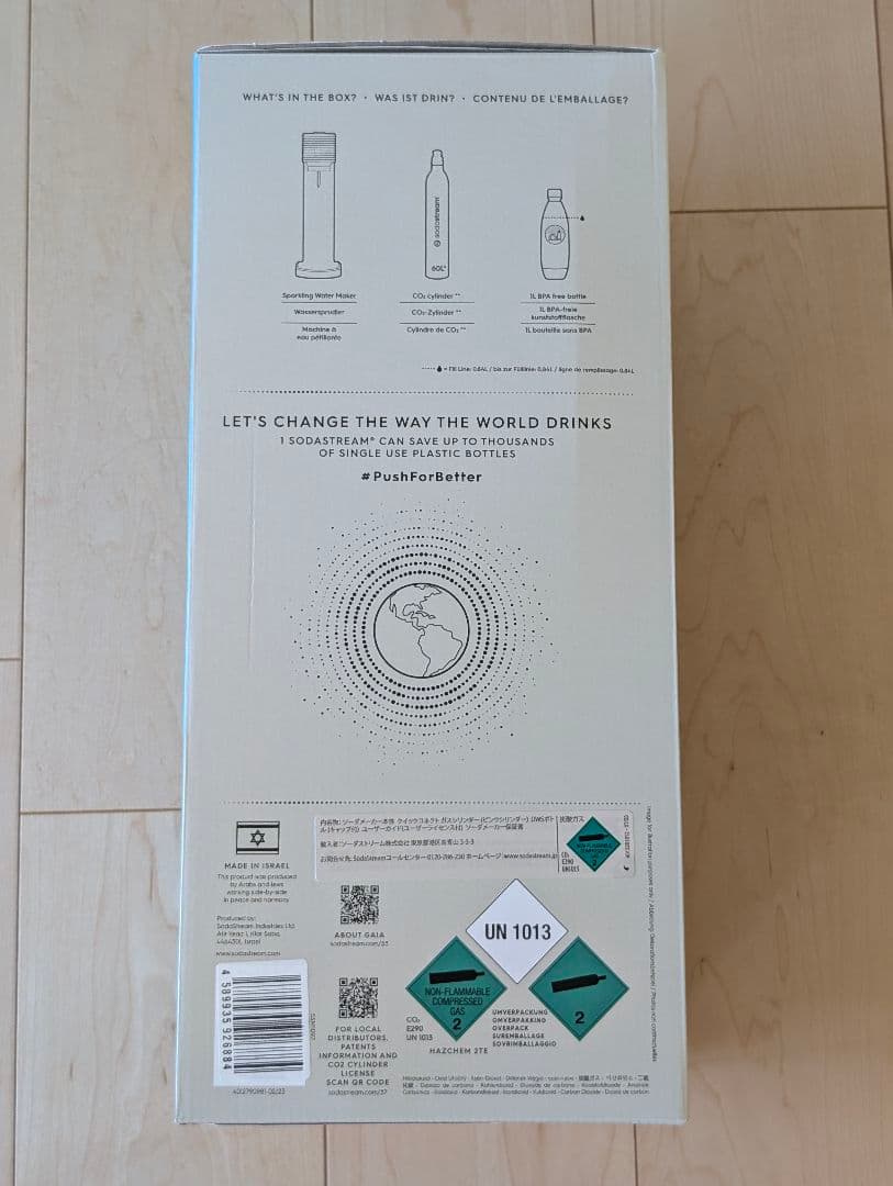 sodastream GAIA 炭酸水メーカー ブラック