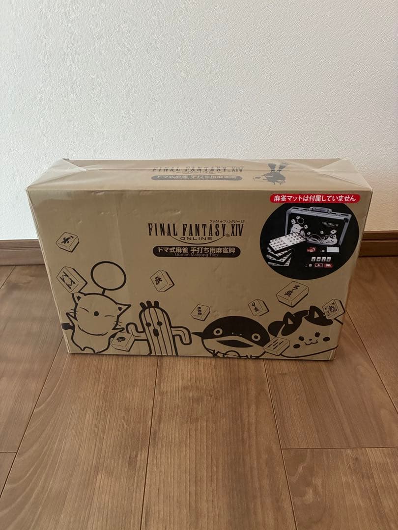 ファイナルファンタジー14 ドマ式麻雀 手打ち用麻雀牌