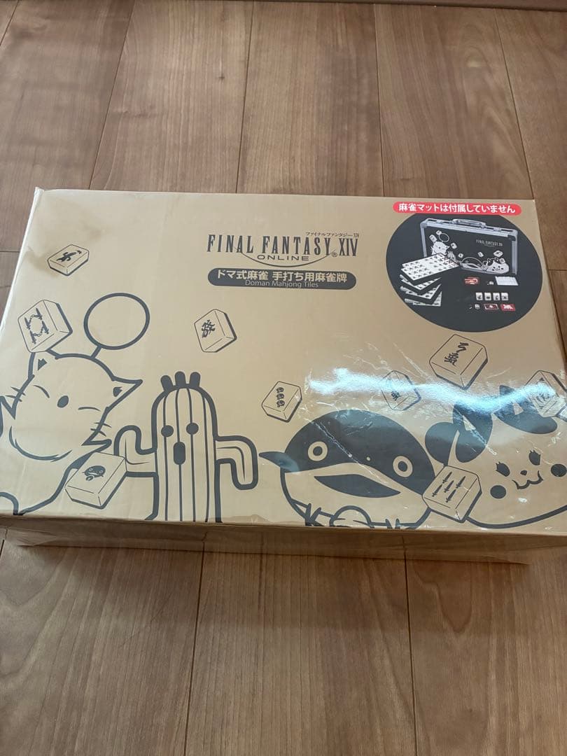 ファイナルファンタジー14 ドマ式麻雀 手打ち用麻雀牌