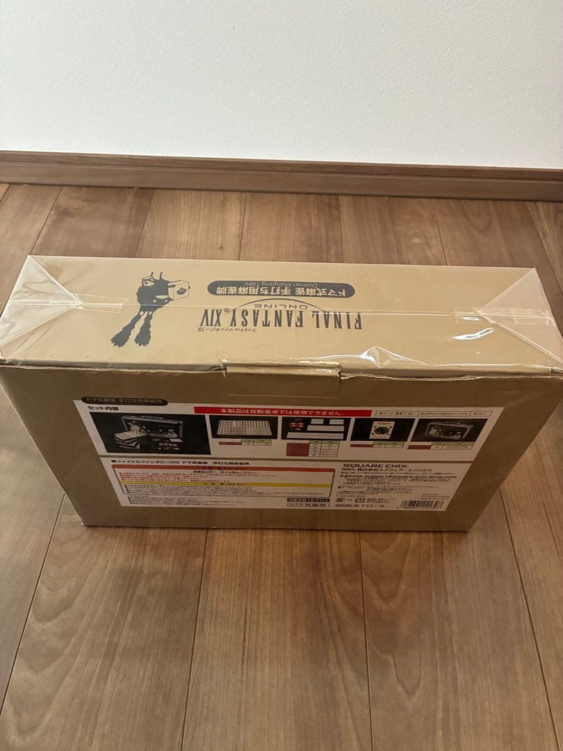 ファイナルファンタジー14 ドマ式麻雀 手打ち用麻雀牌