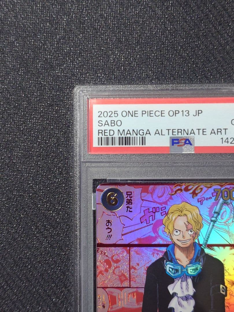 【PSA10】サボ　レッドパラレル レッドスーパーパラレル レッドコミパラ