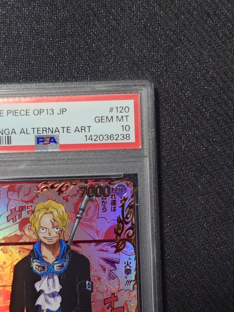 【PSA10】サボ　レッドパラレル レッドスーパーパラレル レッドコミパラ