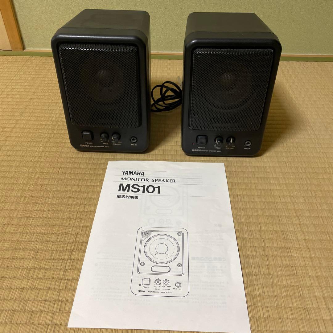 YAMAHA (MS 101)ブラック スピーカー2個