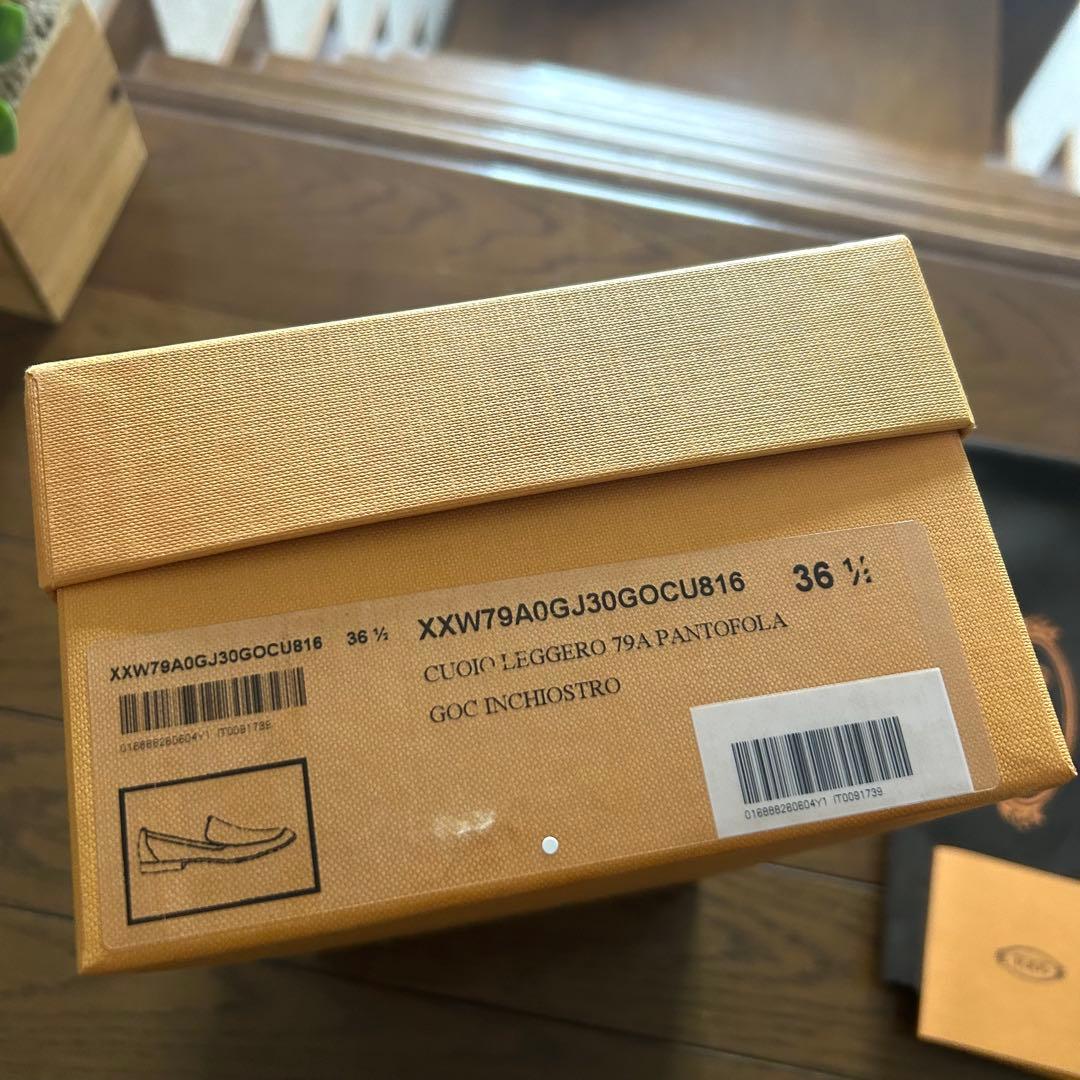 未使用♡ロンハーマン別注TOD’s トッズ　ローファー　ネイビー　36 1/2