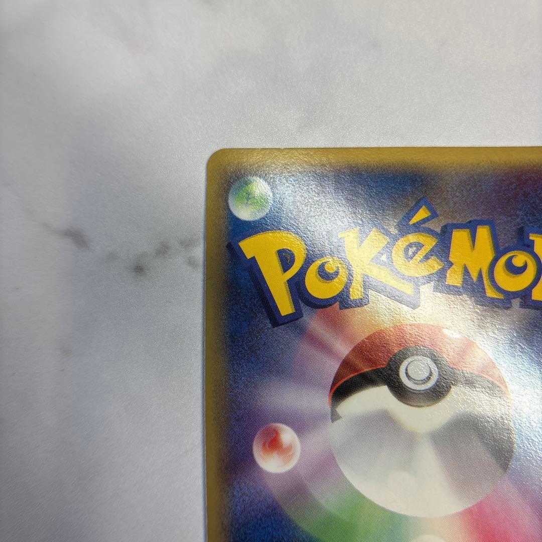 y*★様 ポケモンカード　ジラーチex