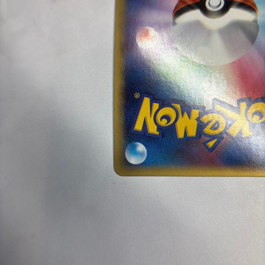 y*★様 ポケモンカード　ジラーチex