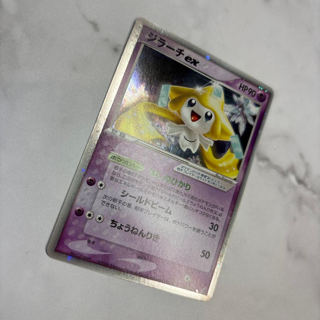 y*★様 ポケモンカード　ジラーチex