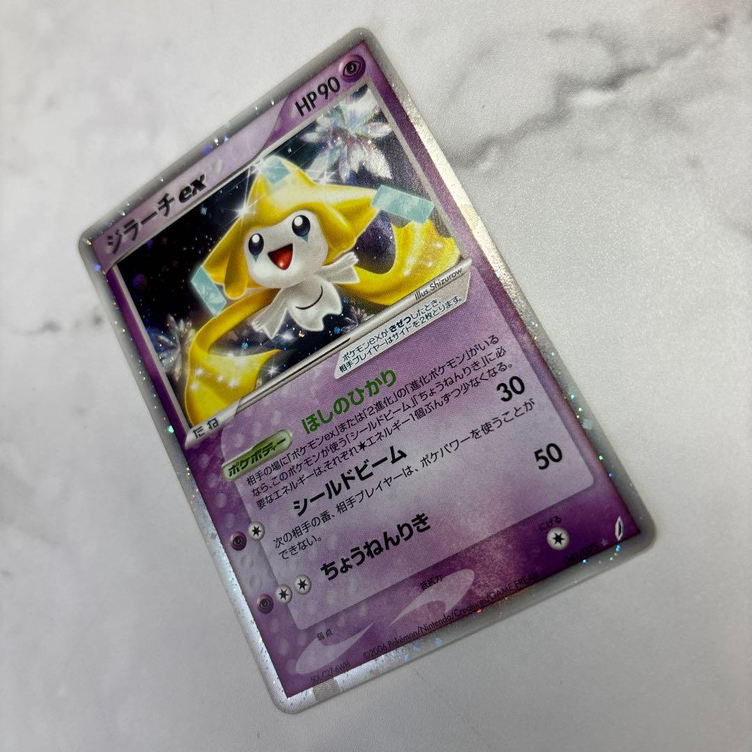 y*★様 ポケモンカード　ジラーチex