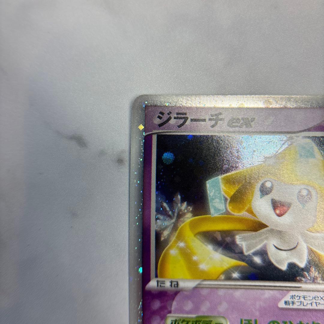 y*★様 ポケモンカード　ジラーチex