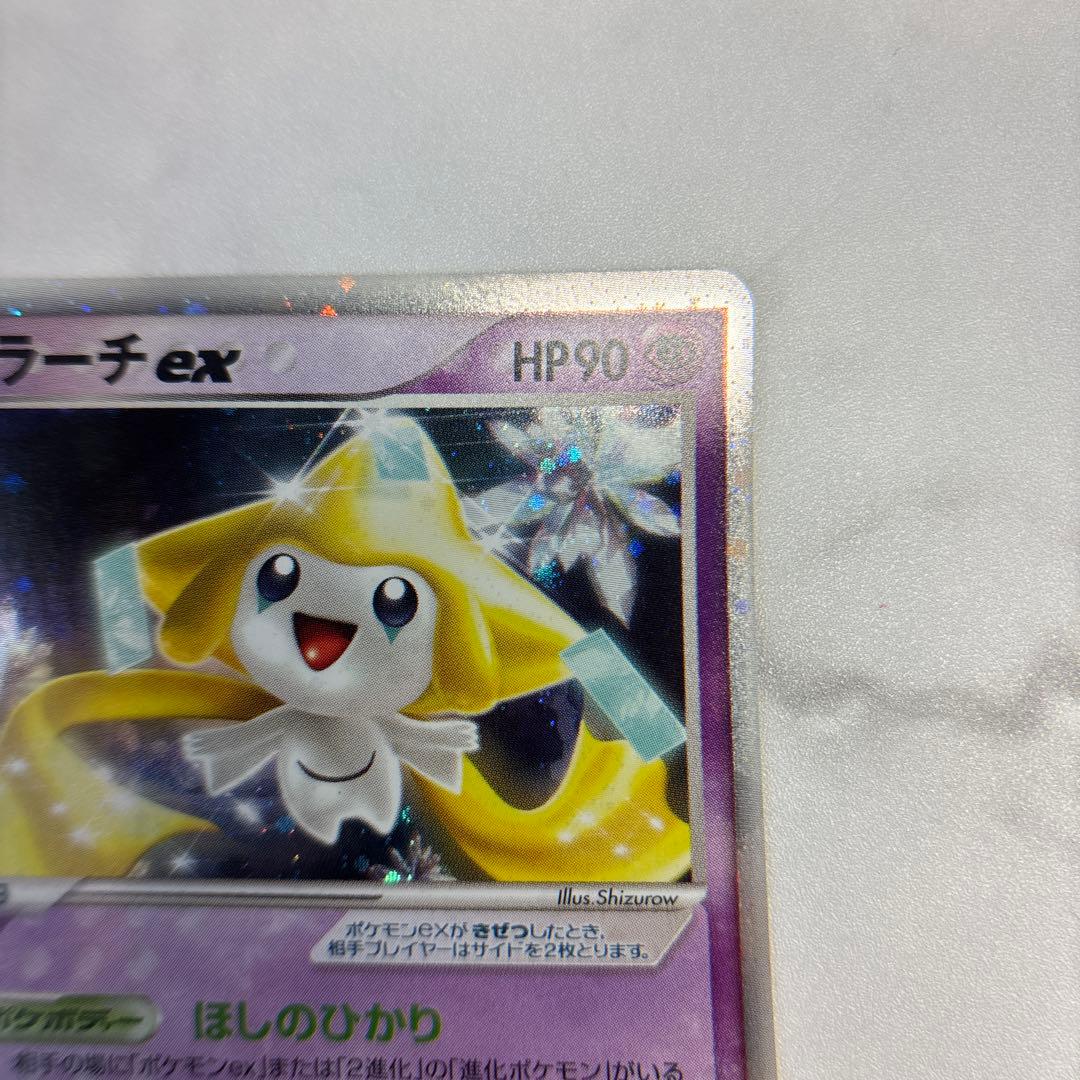 y*★様 ポケモンカード　ジラーチex