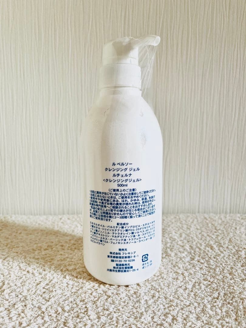 フレキシア　ルベルソー　クレンジングジェル　ルチェルナ　500ml