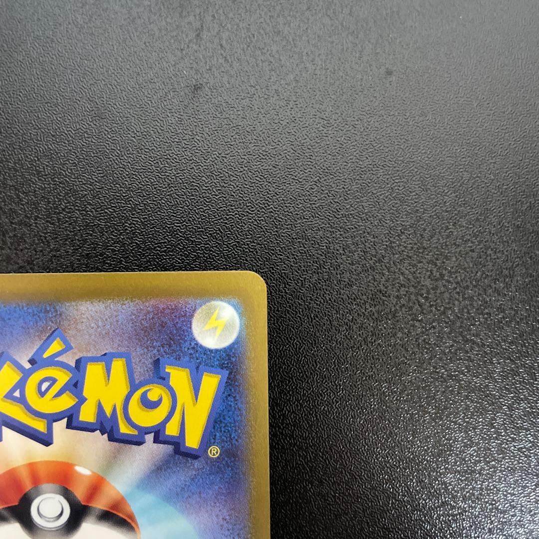 ピカチュウマスターボールミラー　ポケモンカード151 マスボピカチュウ