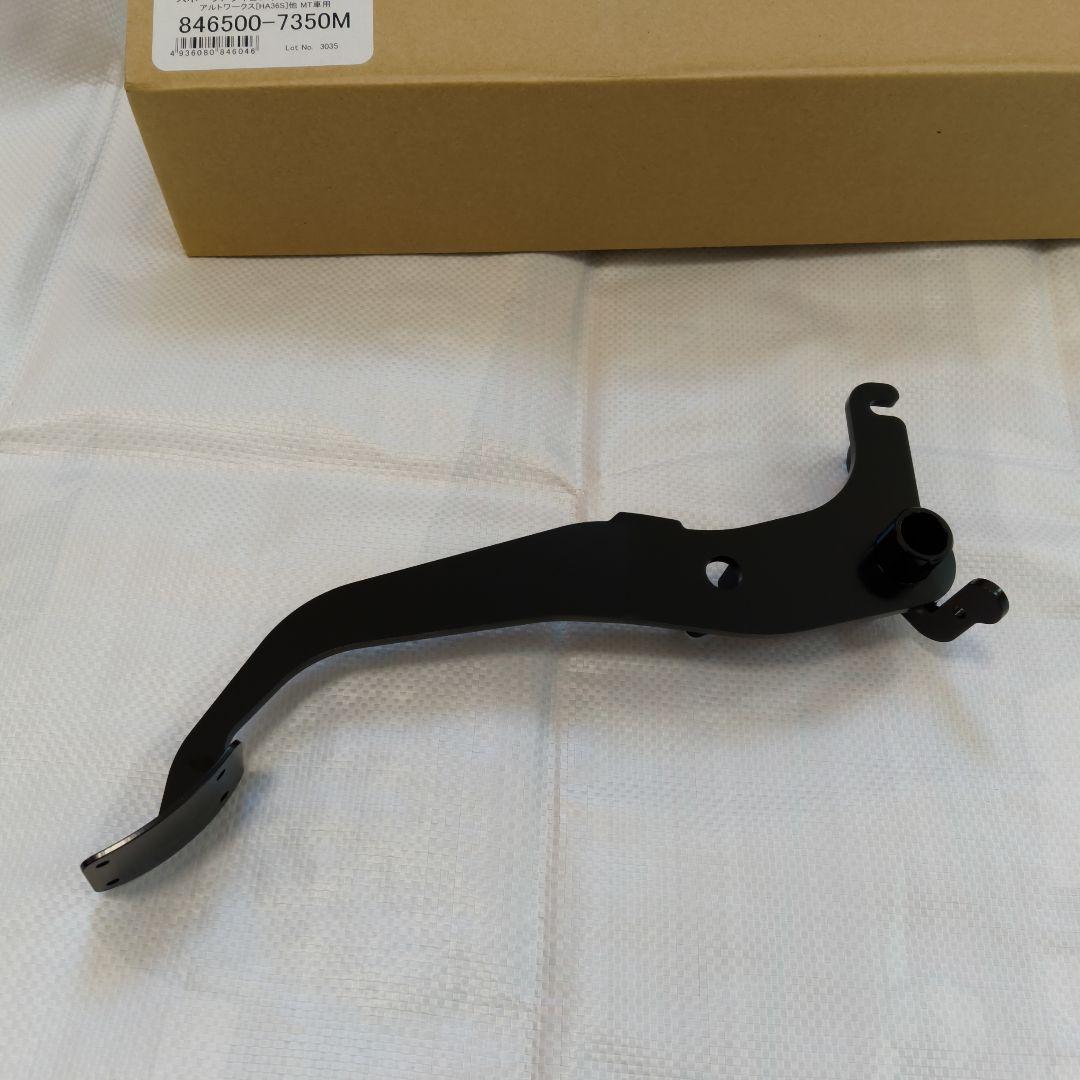 綿*棒様 アルトワークス(HA36S)MT車MONSTERSPORTクラッチペダ