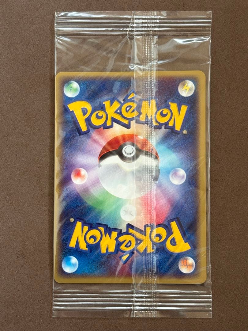 【未開封品】ポケモンカード　ルギア　JRスタンプラリー プロモ　047/P e