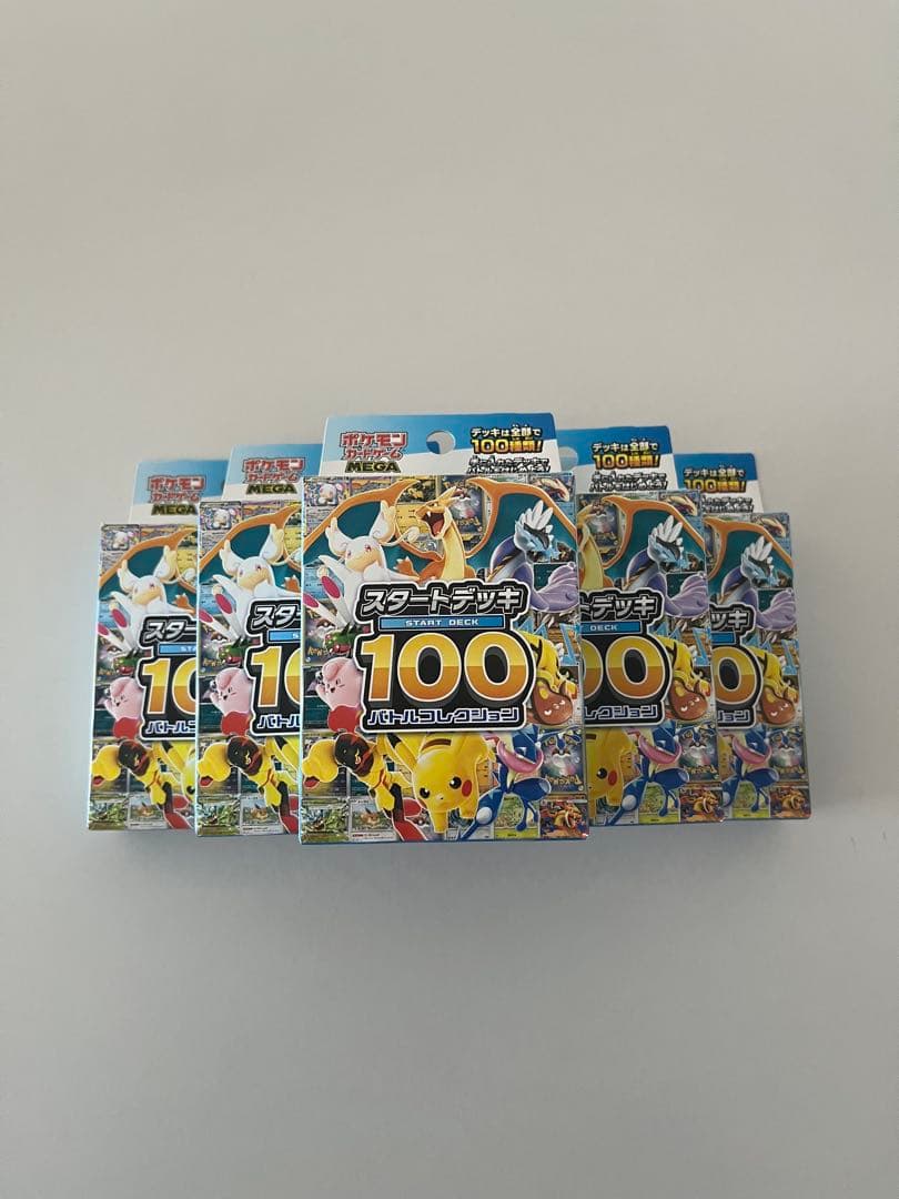 ポケモンカードMEGA スタートデッキ100 バトルコレクション6個＋おまけ付き