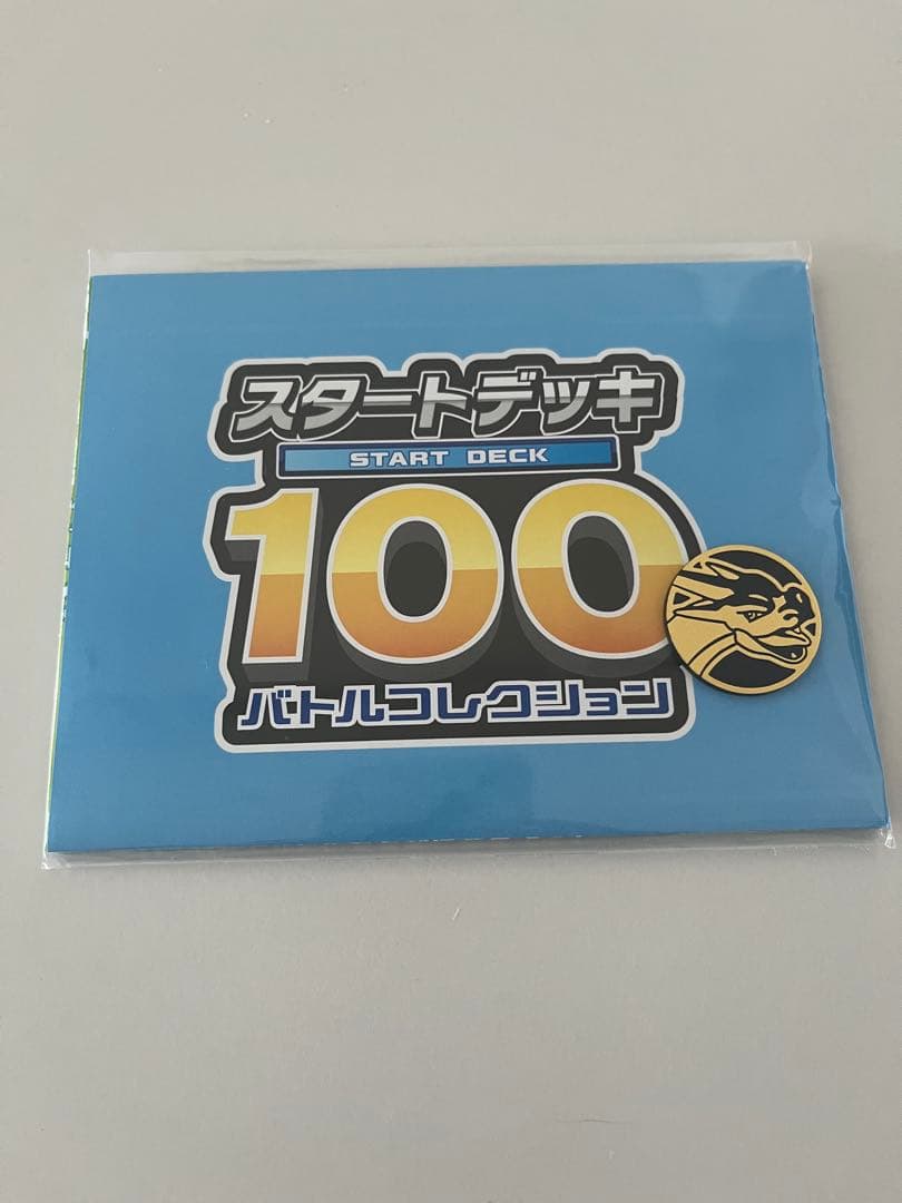 ポケモンカードMEGA スタートデッキ100 バトルコレクション6個＋おまけ付き