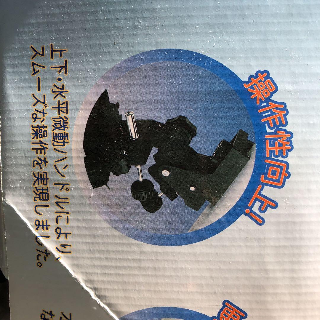 Vixen スペースアイ 50M 32751