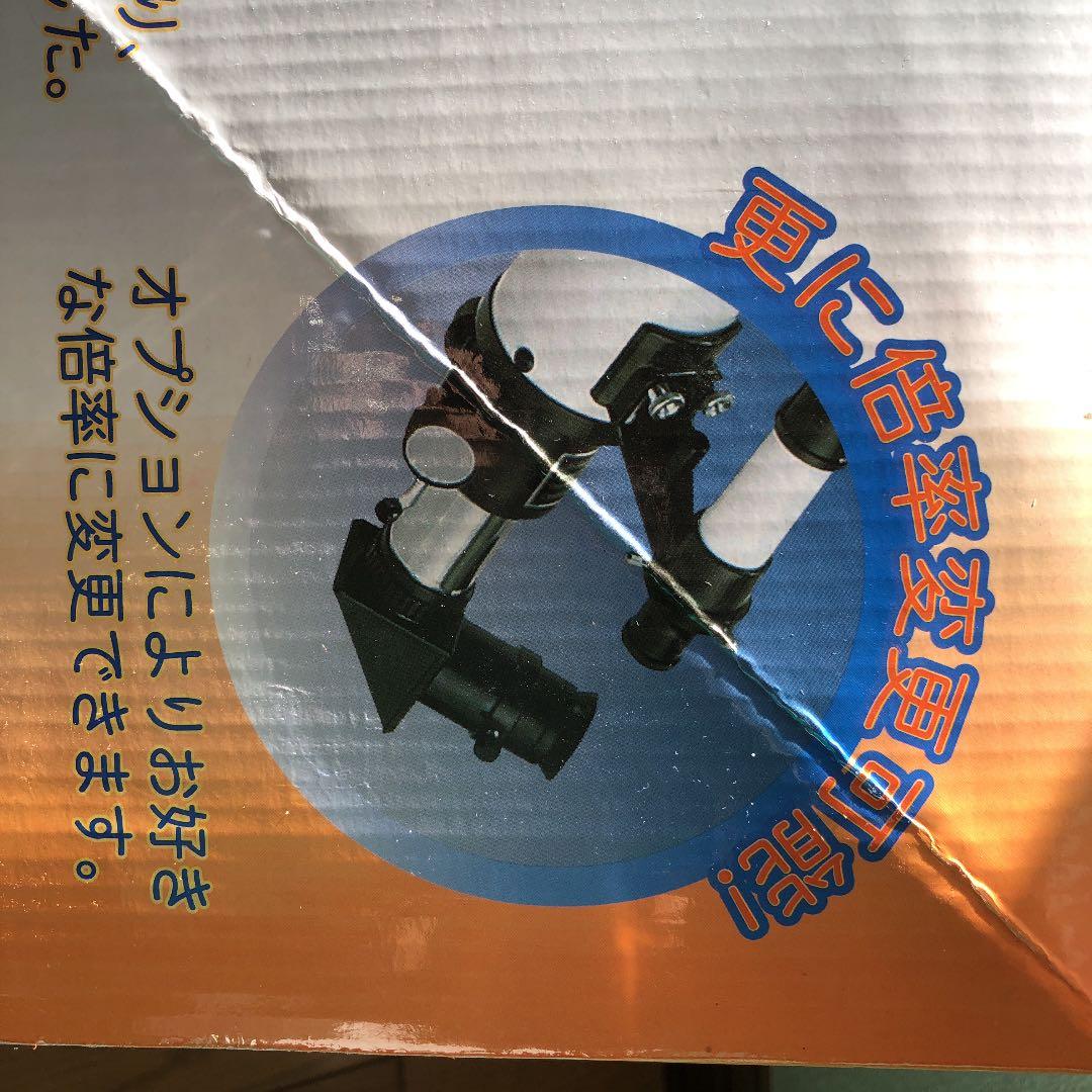 Vixen スペースアイ 50M 32751