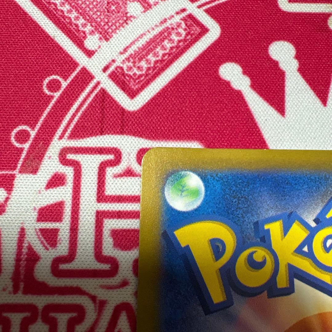 ポケモンカード おいわいファンファーレ 2023 プロモ 110/SV-P