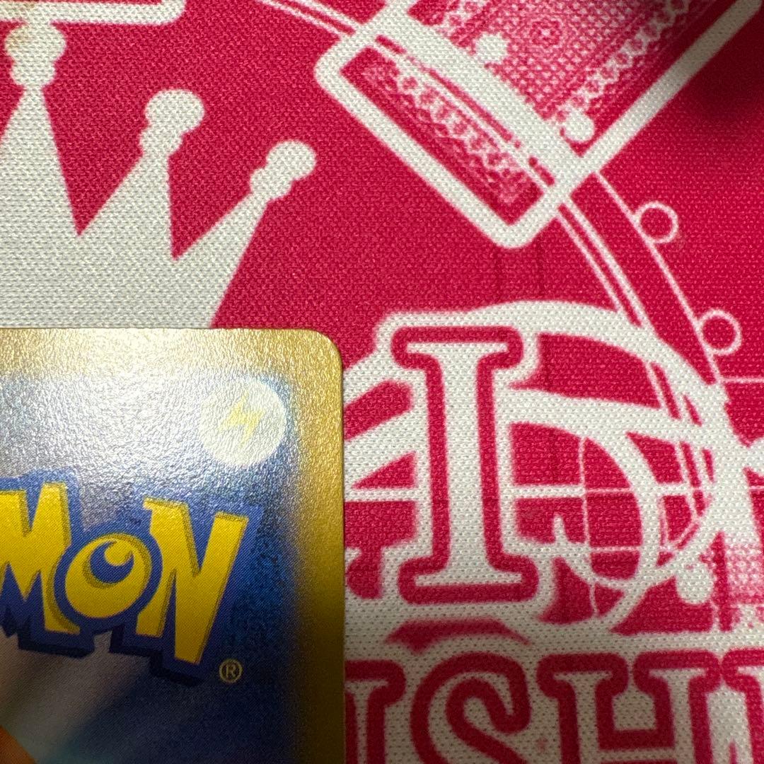 ポケモンカード おいわいファンファーレ 2023 プロモ 110/SV-P