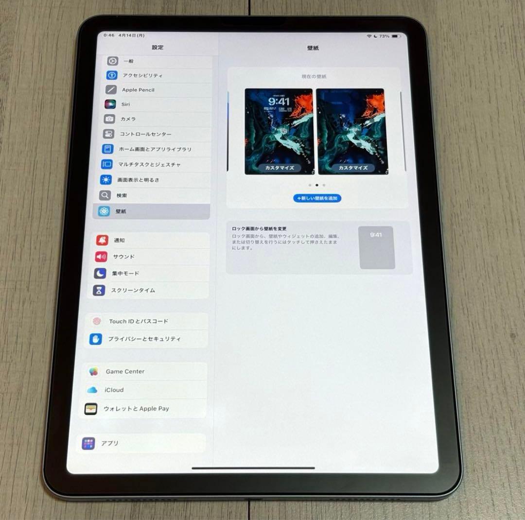 【激安】iPad Air4 64GB(Pencil2,Magickeybord)