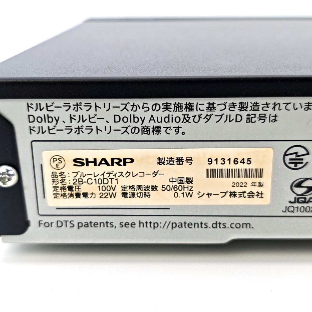 SHARP 2B-C10DT1 Blu-rayレコーダー HDD1TB