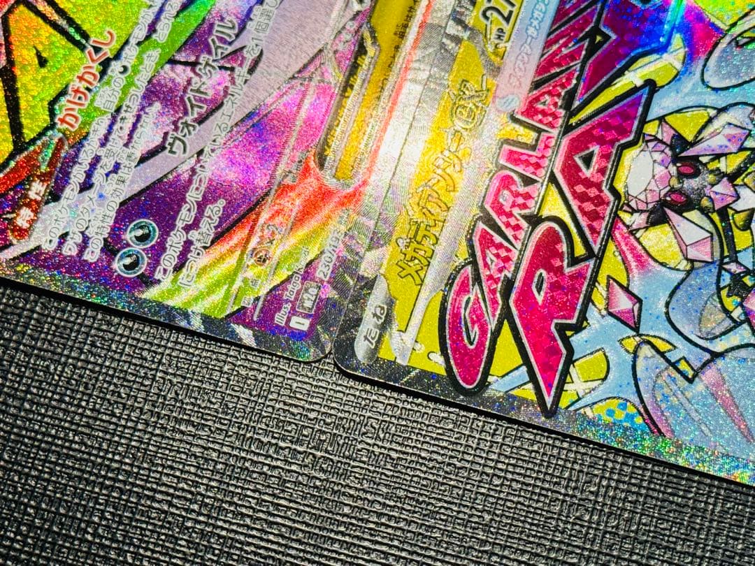 ポケモンカード ゲンガー サーナイト ディアンシー カイリュー ma MAエラー