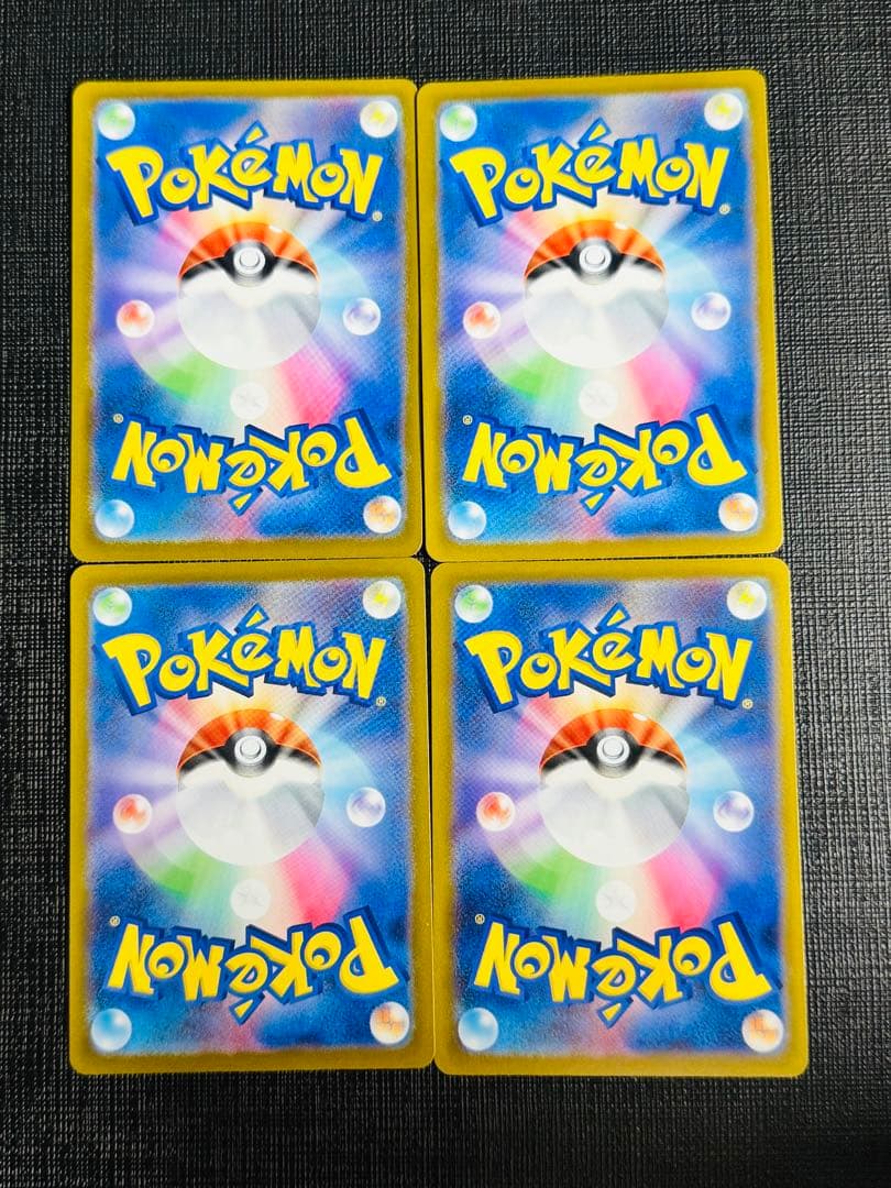 ポケモンカード ゲンガー サーナイト ディアンシー カイリュー ma MAエラー