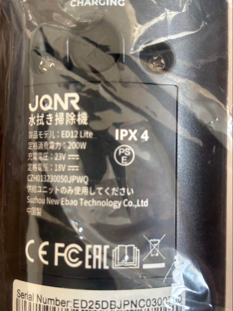 水拭き掃除機 JONR ED12 Lite【日本最軽量】吸引・水洗い・拭き取り